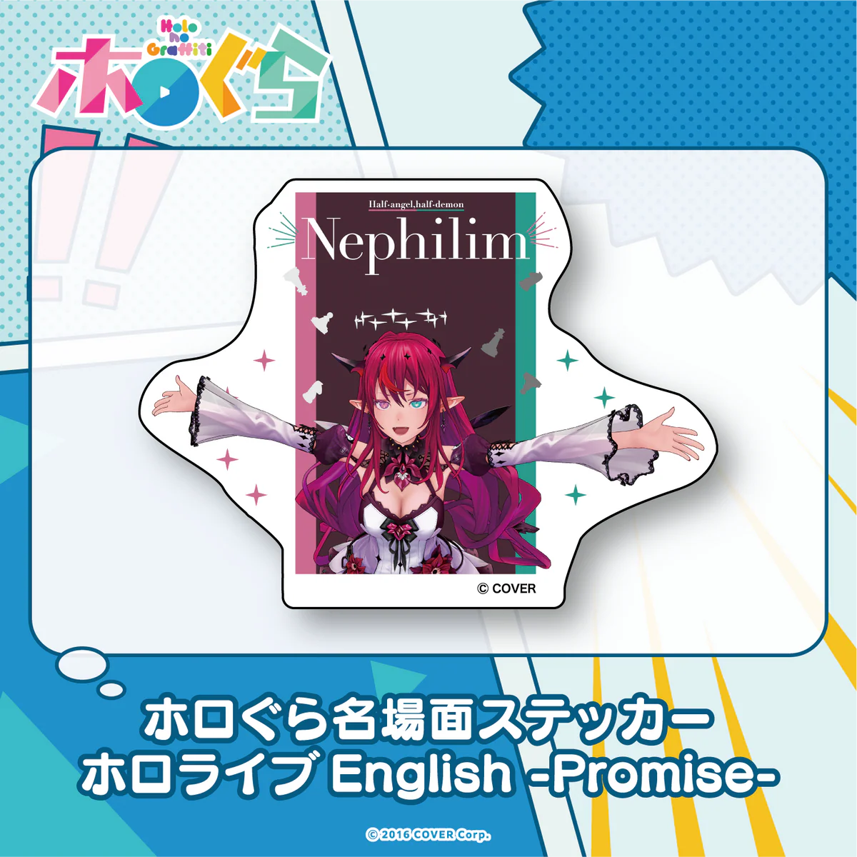 シリーズ共通画像