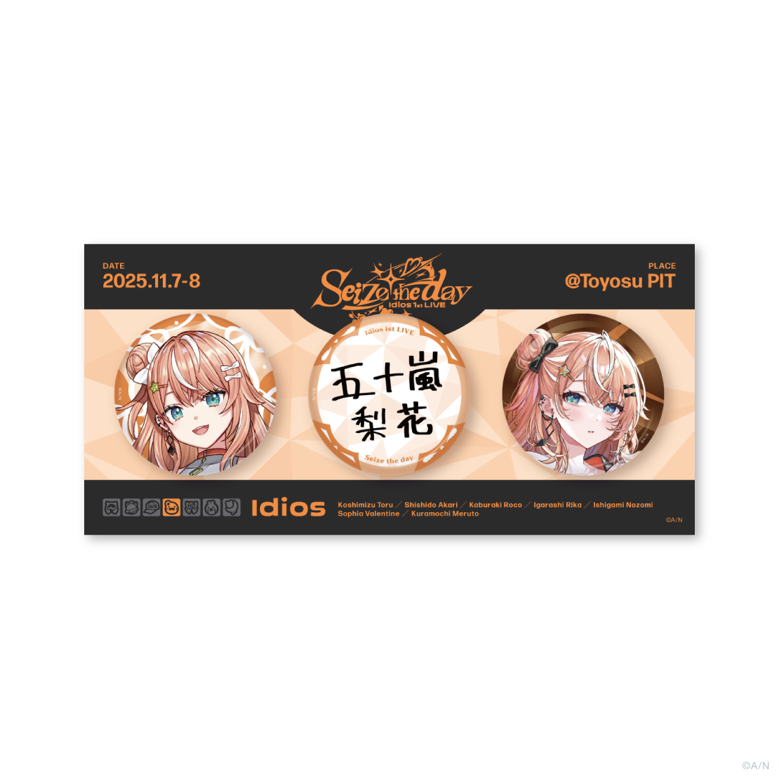 【Idios 1st LIVE "Seize the day"】缶バッジセットの商品画像