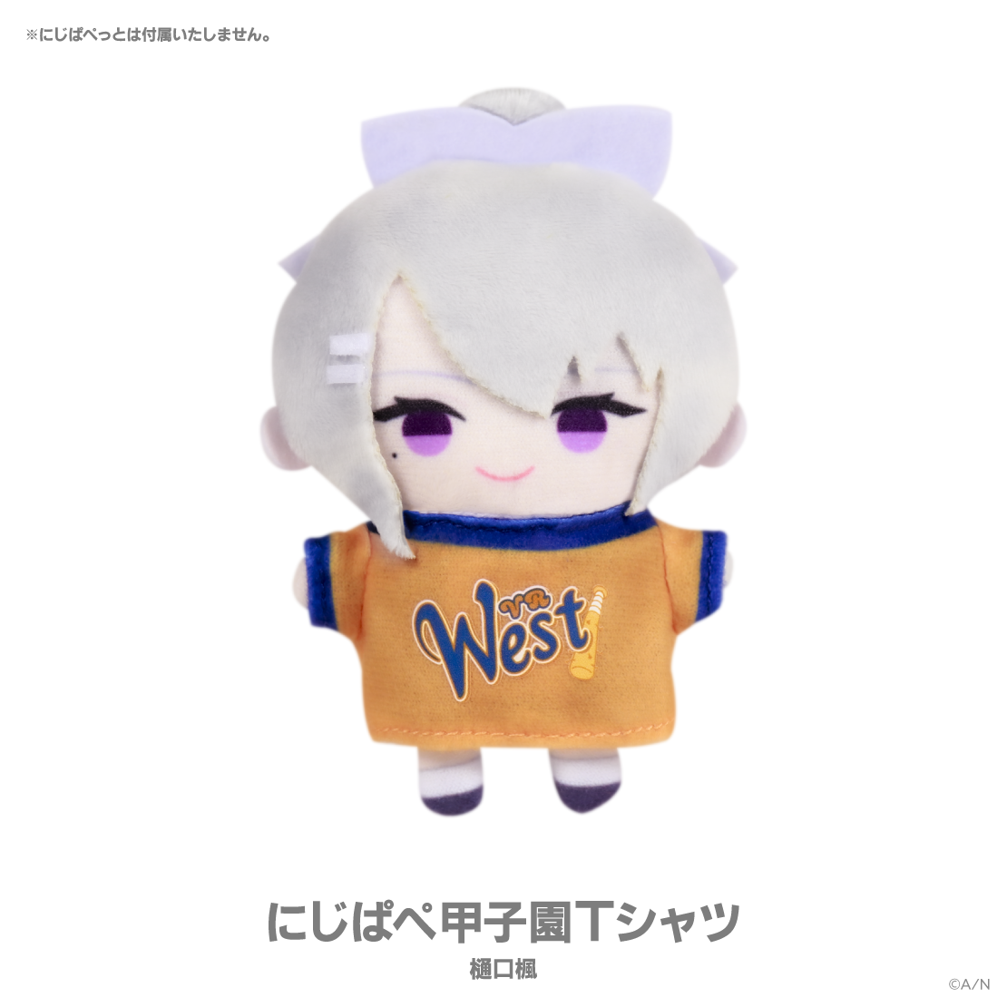 【にじさんじ甲子園2025】VR関西圏立高校の商品画像