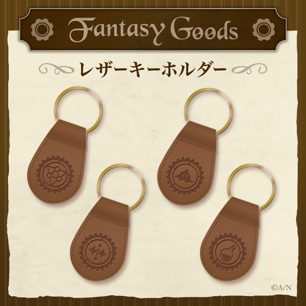 【Fantasy Goods】レザーキーホルダー 海妹四葉の公式画像