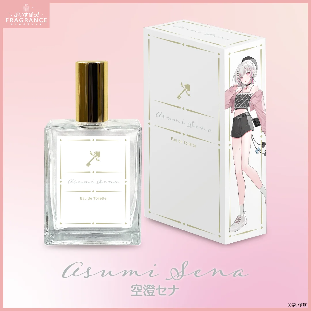 空澄セナ