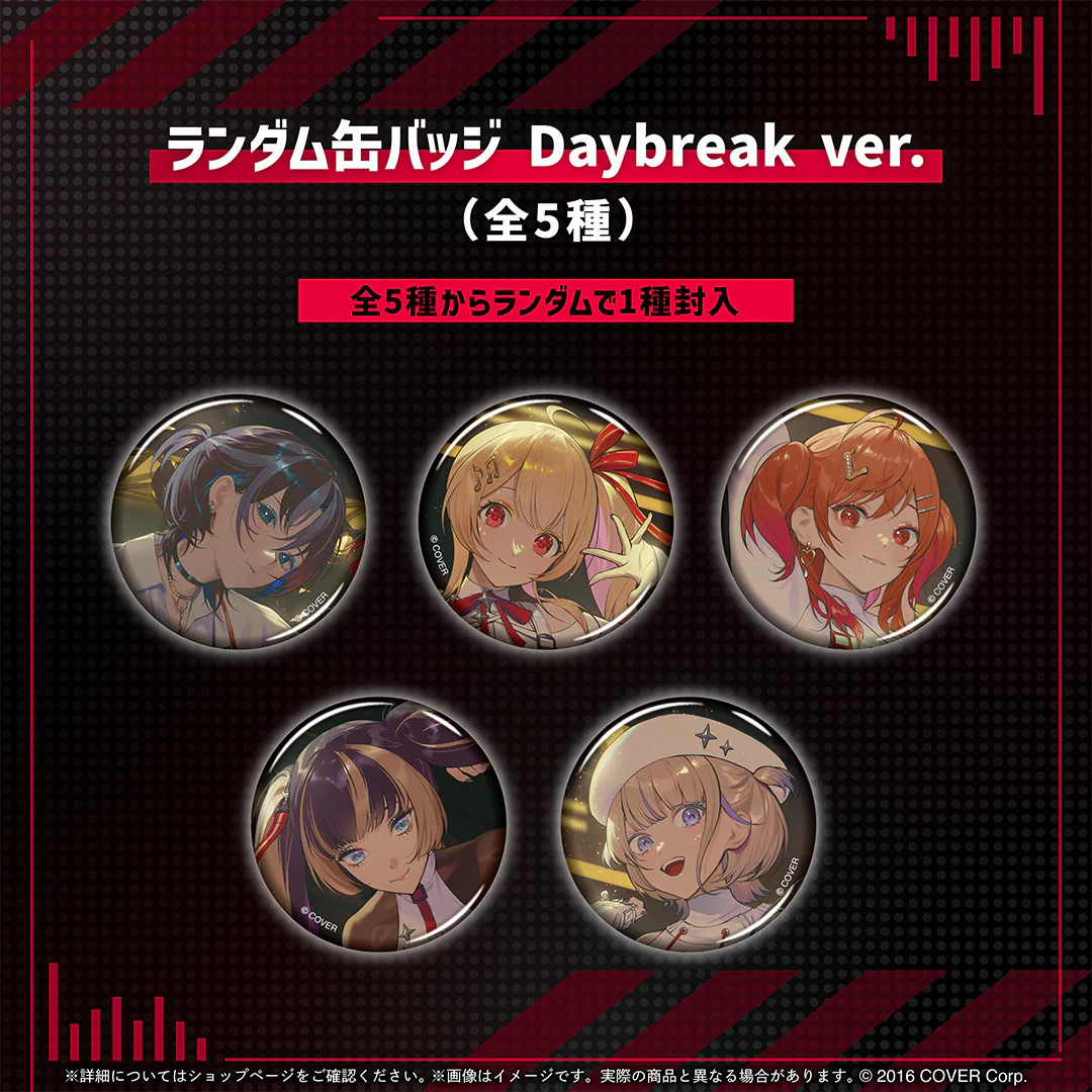 ReGLOSS's PLAYLIST re-recording ランダム缶バッジ Daybreak ver.の公式画像