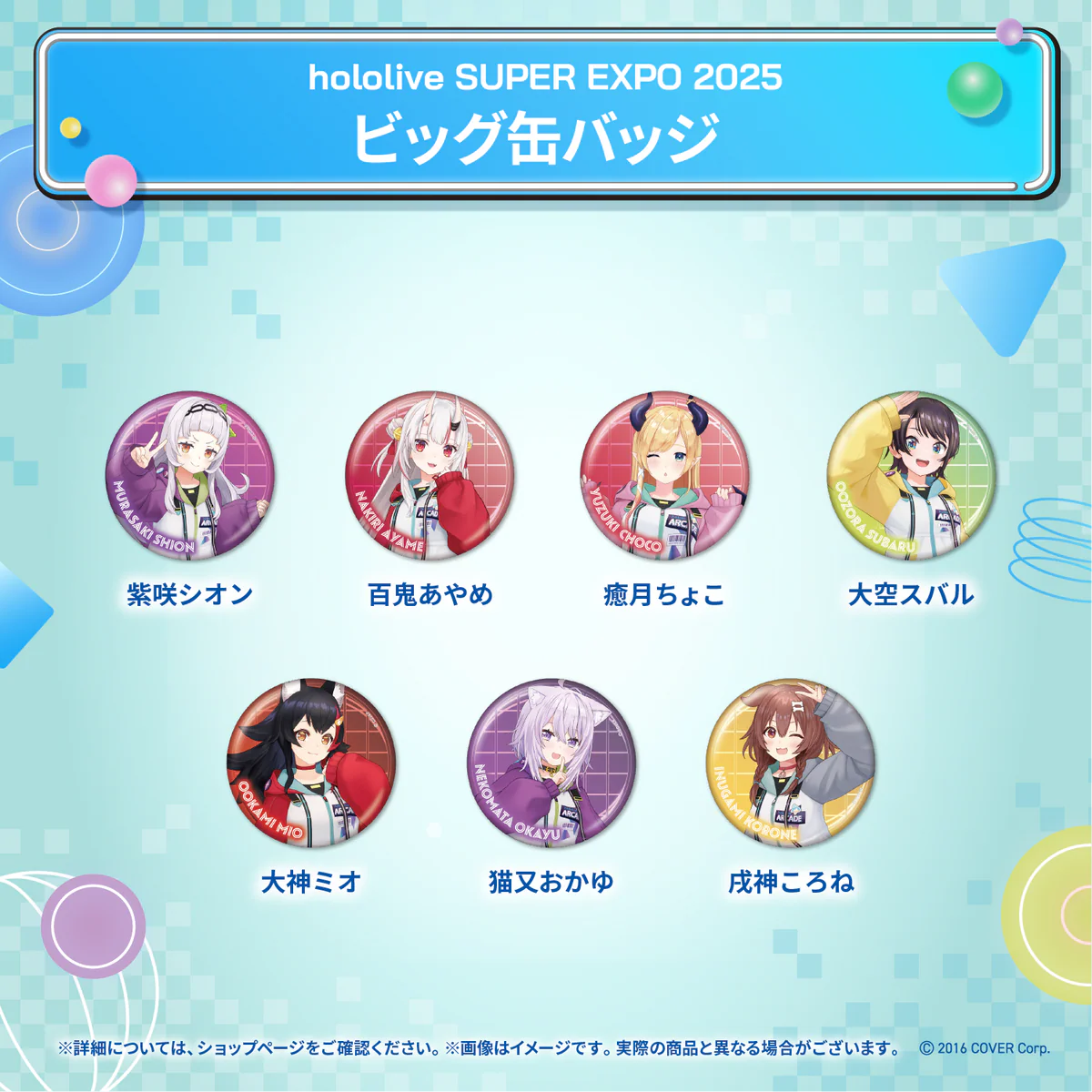 2期生 紫咲シオン