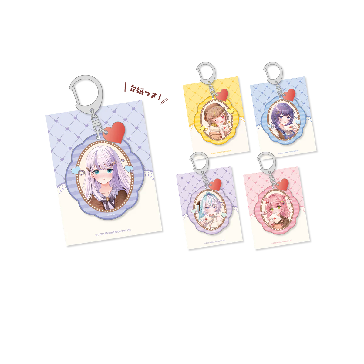 ミリプロ バレンタインコレクション 2026 アクリルキーホルダー