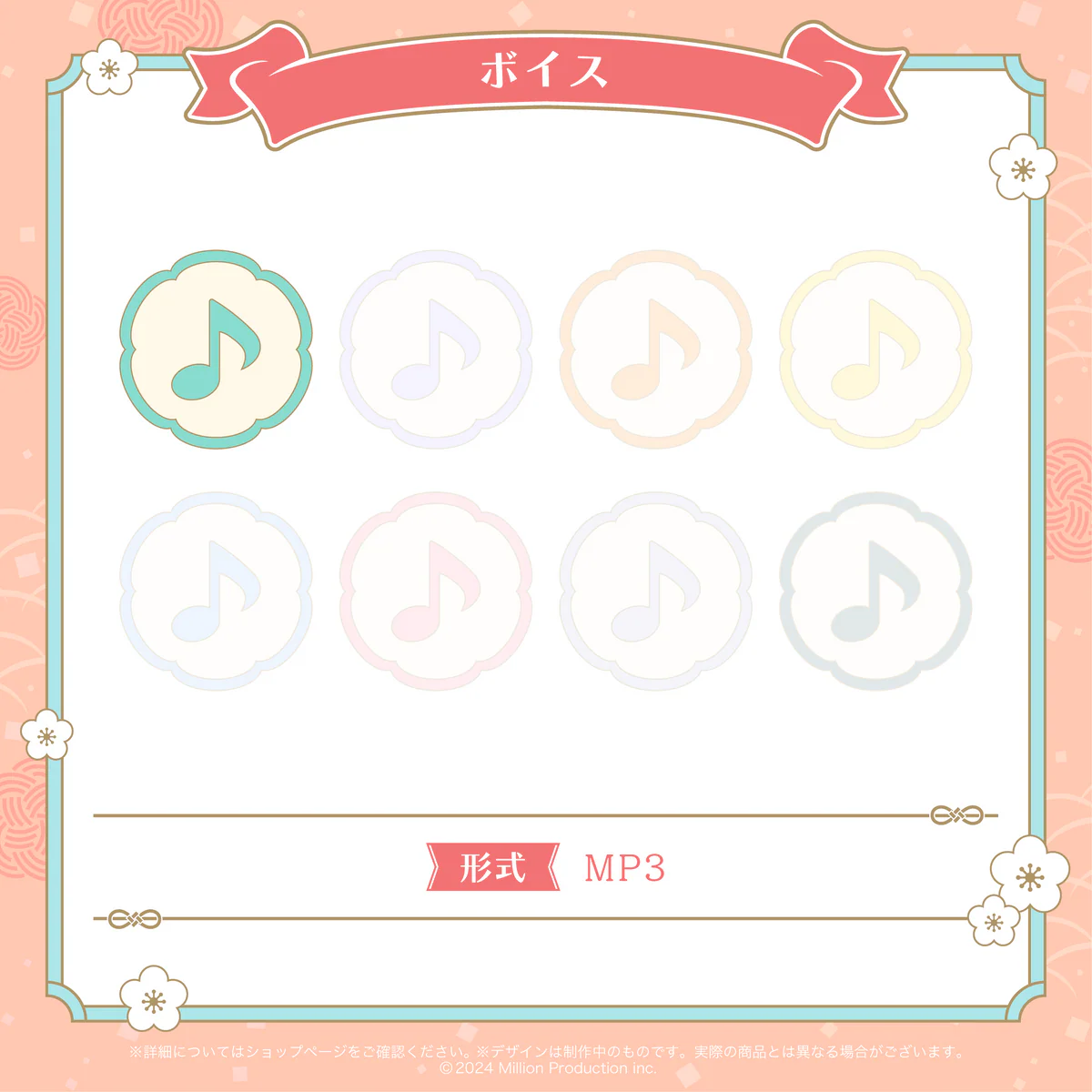 甘狼このみ