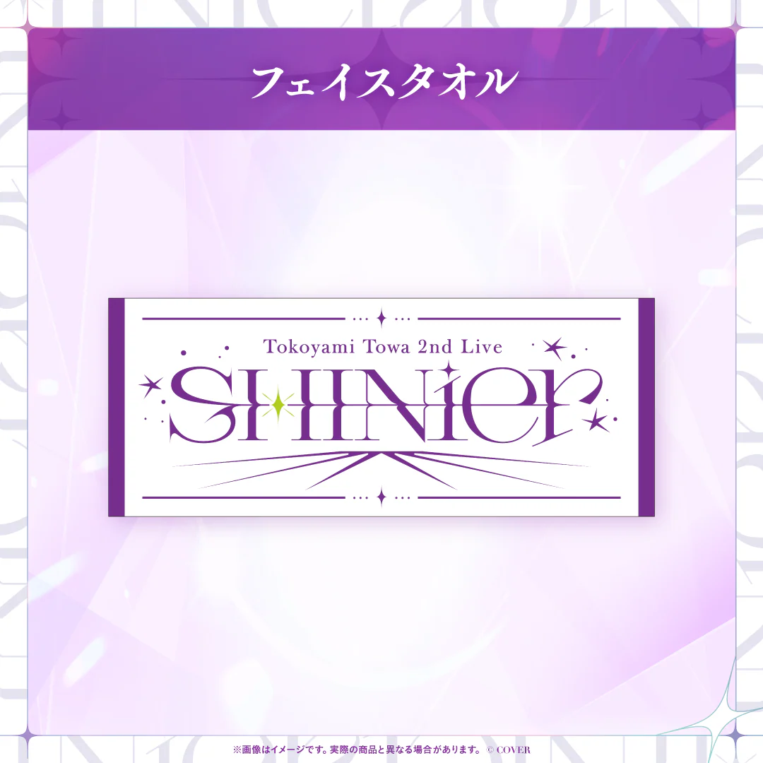 【2次受注】 Tokoyami Towa 2nd Live "SHINier"ライブグッズ フェイスタオル