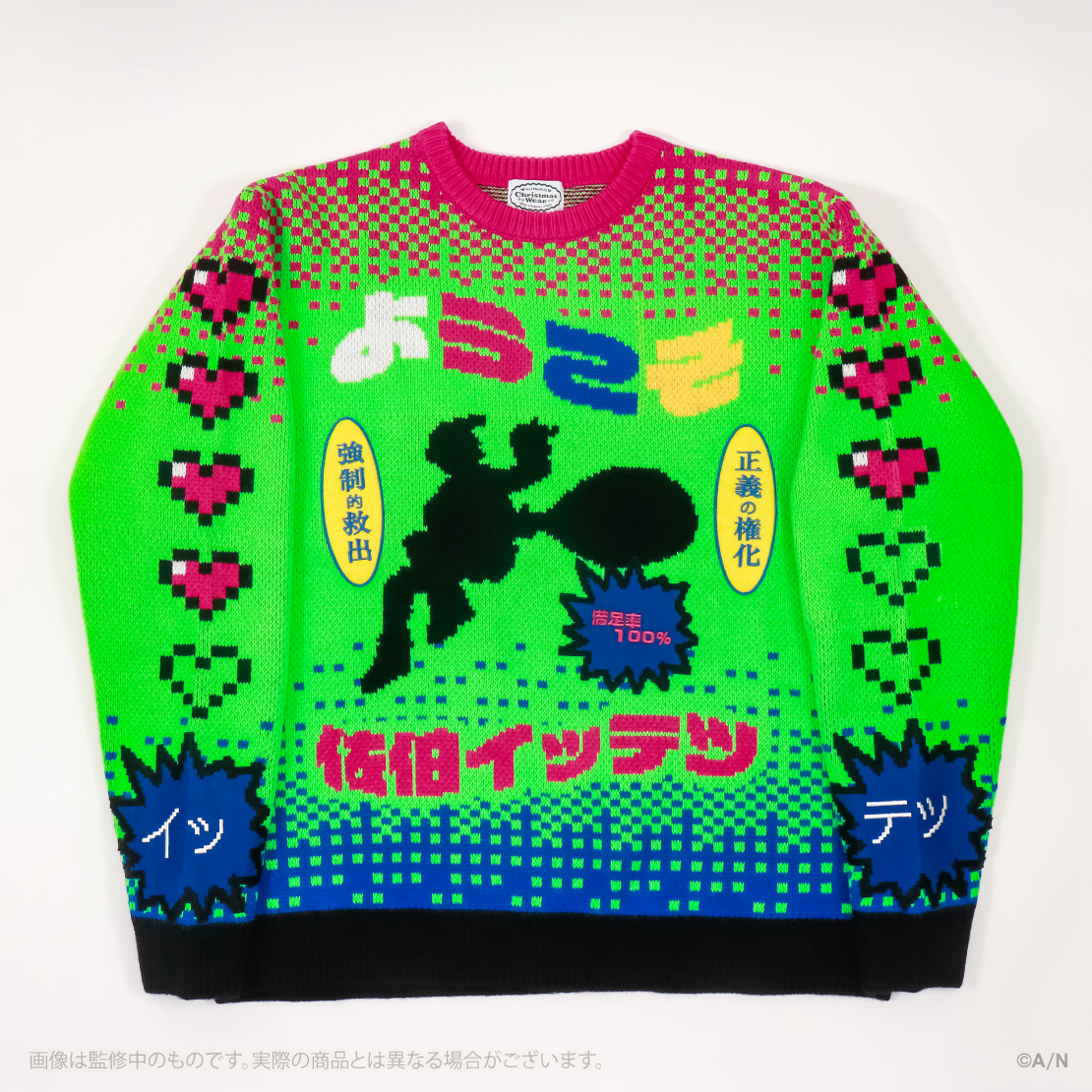 【にじさんじ Christmas Wear 〜CD Sweater Style〜】セーター 佐伯イッテツ