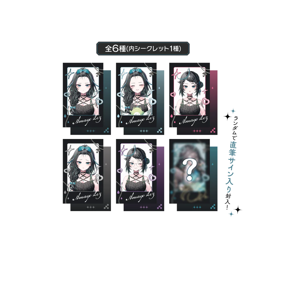 雨夜リズ 1周年記念グッズ ランダムチェキ風カード 全6種の公式画像