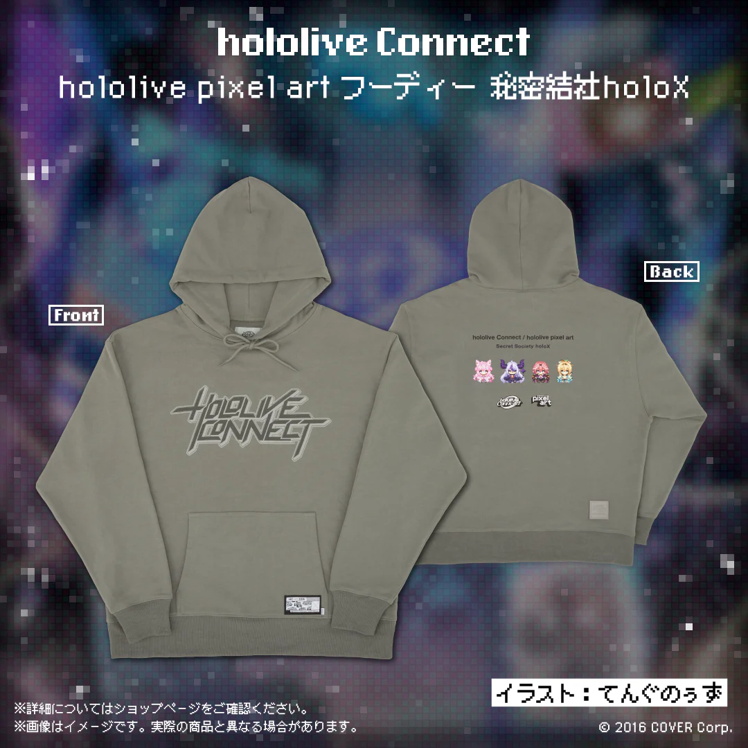 フーディー 秘密結社holoX M