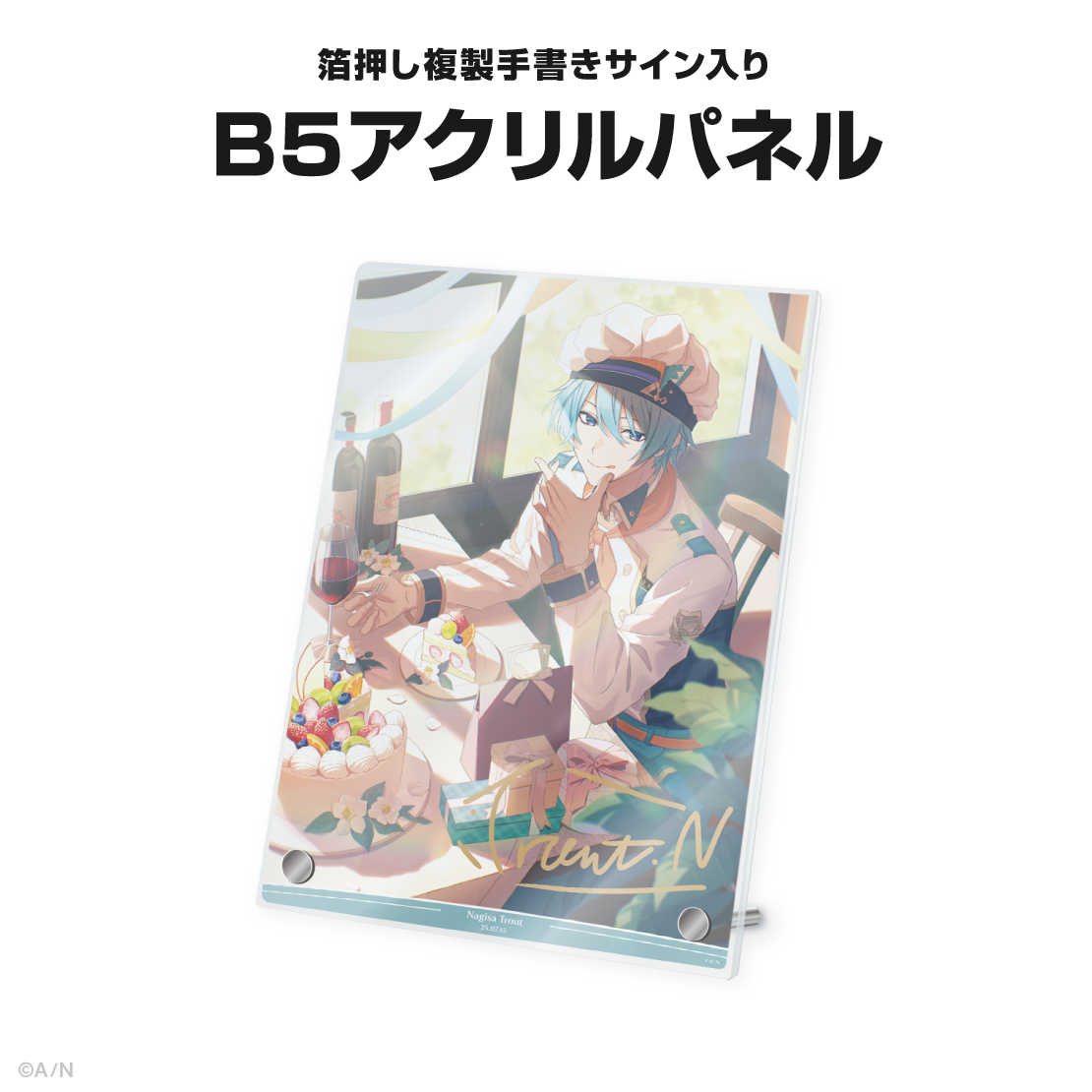 渚トラウト誕生日グッズ&ボイス2025