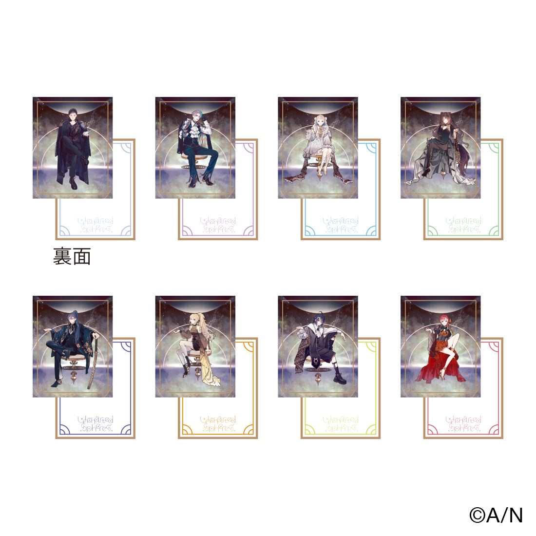【Uncharted Spheres】ミニレターセット【にじフェス2026】の商品画像