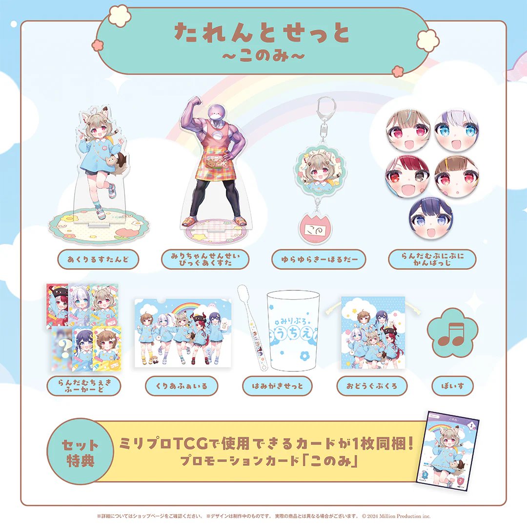 シリーズ共通画像