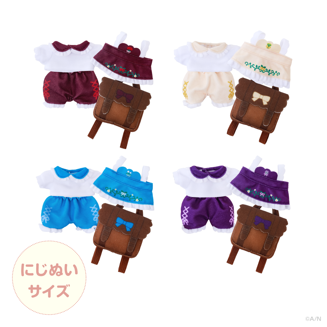【森のおめかし】おめかしエプロンコーデ きいろ 【にじいろクローゼット】の公式画像