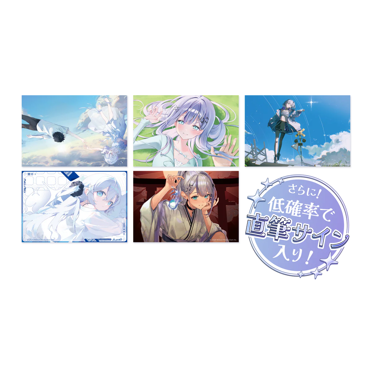 音ノ乃のの 3周年記念グッズ ランダムクリアポストカード 全5種