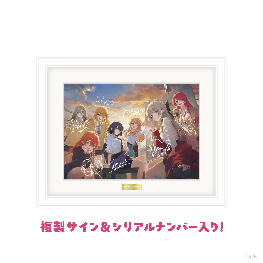 【Idios 3rd Anniversary】キャラファイングラフの公式画像