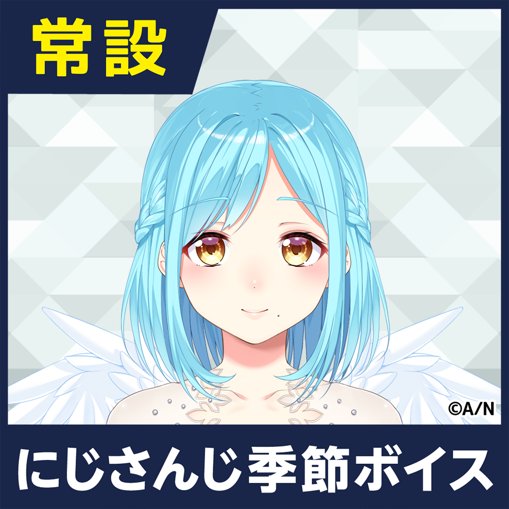 【モイラ】にじさんじ季節ボイス【2018年10月～2021年6月期間】 モイラ 学園祭ボイス2019の公式画像