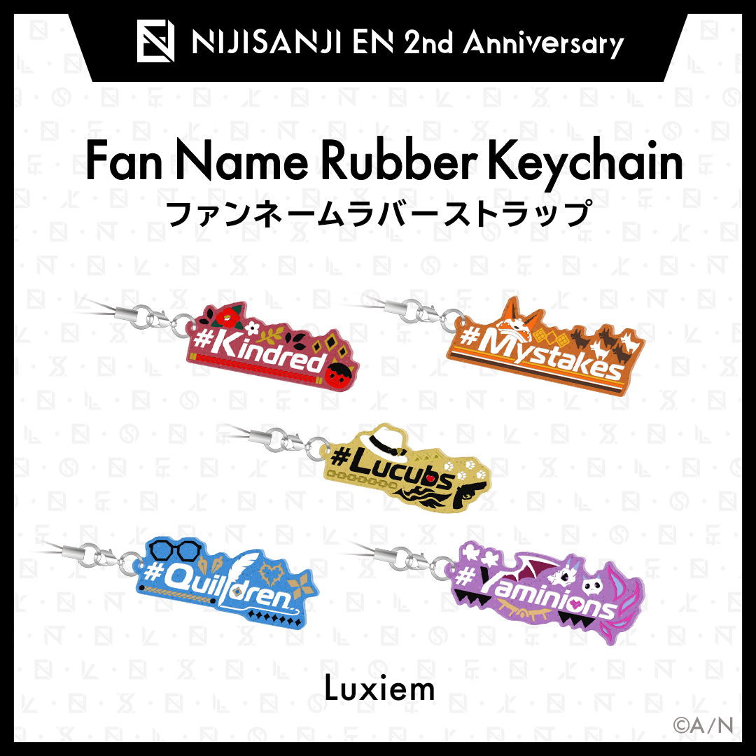 【NIJISANJI EN 2nd Anniversary】ファンネームラバーストラップ(Luxiem) 闇ノシュウ