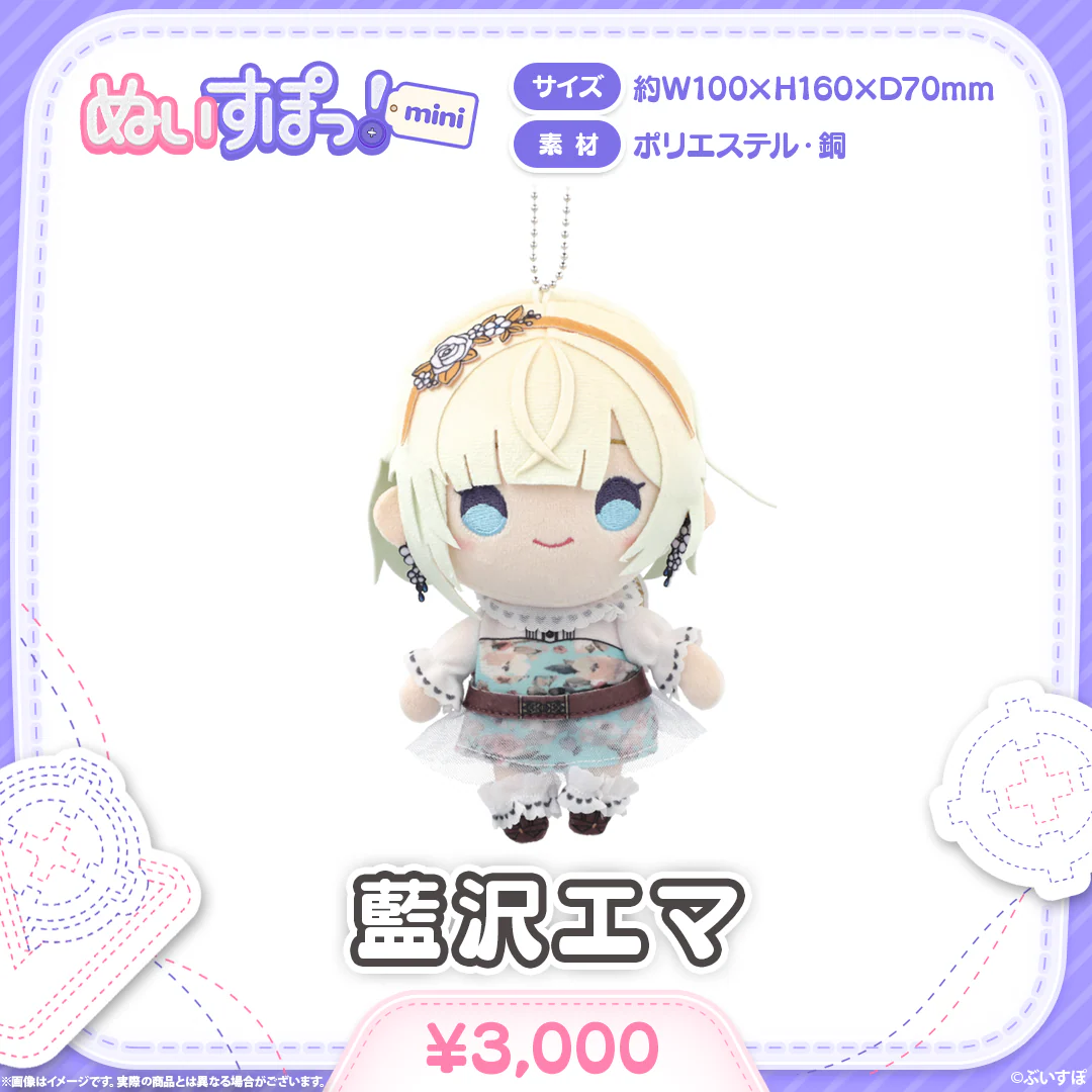 ぬいすぽっ!mini
