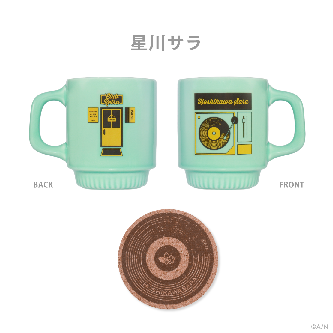 【CLUB RETRO】カップ&コースターセット