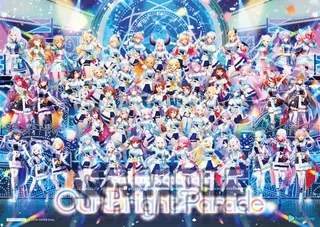 ステージ上でライブ衣装のホロライブのタレントが並ぶライブキービジュアルに「hololive 4th fes. Our Bright Parade」のロゴと「NOT FOR SALE」表記が入った特製A3クリアポスターの絵柄です。