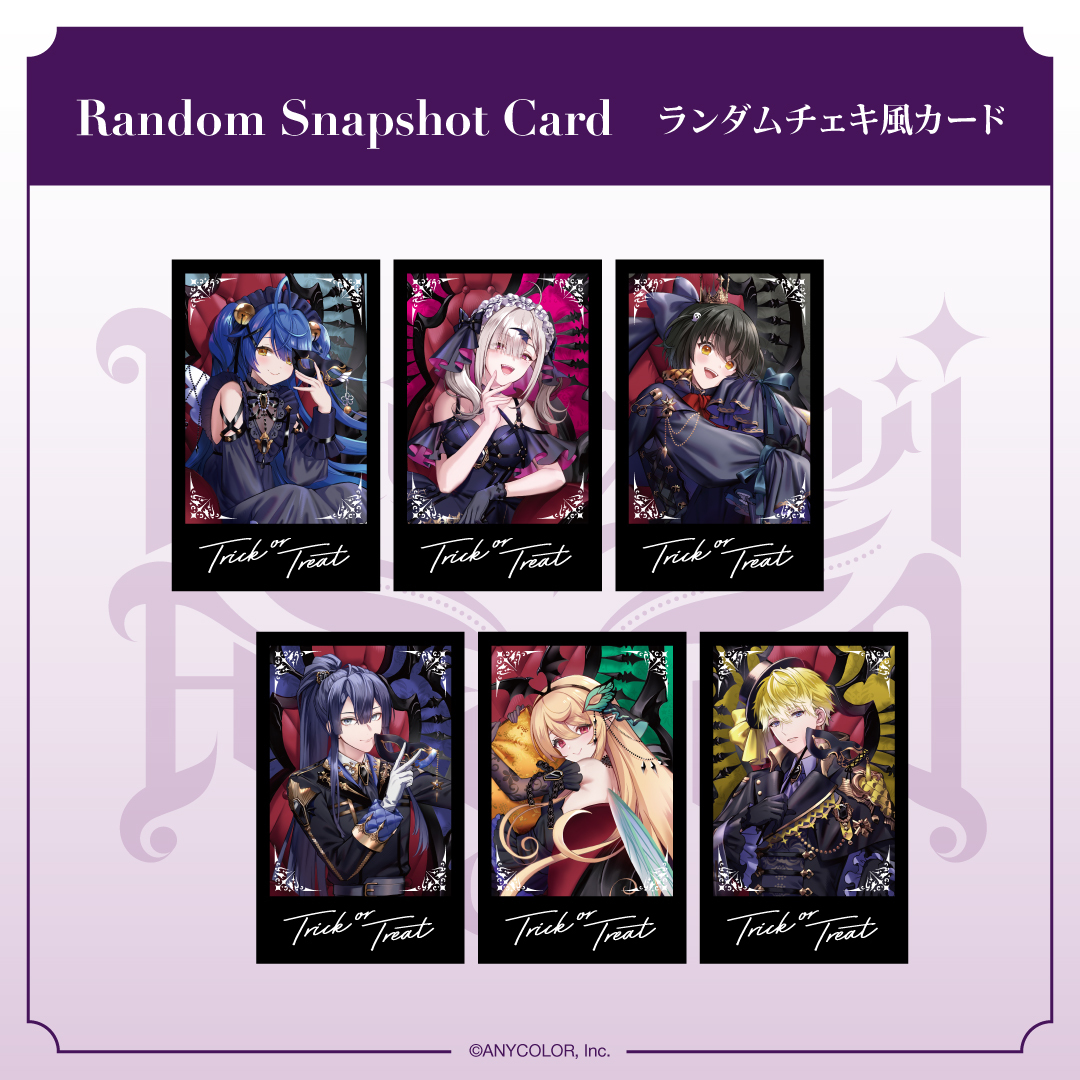 【にじさんじハロウィン2022】ランダムチェキ風カードの公式画像