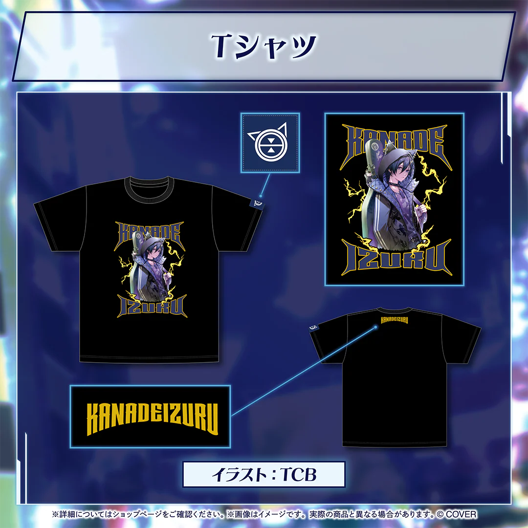 奏手イヅル 誕生日記念2025 Tシャツの公式画像