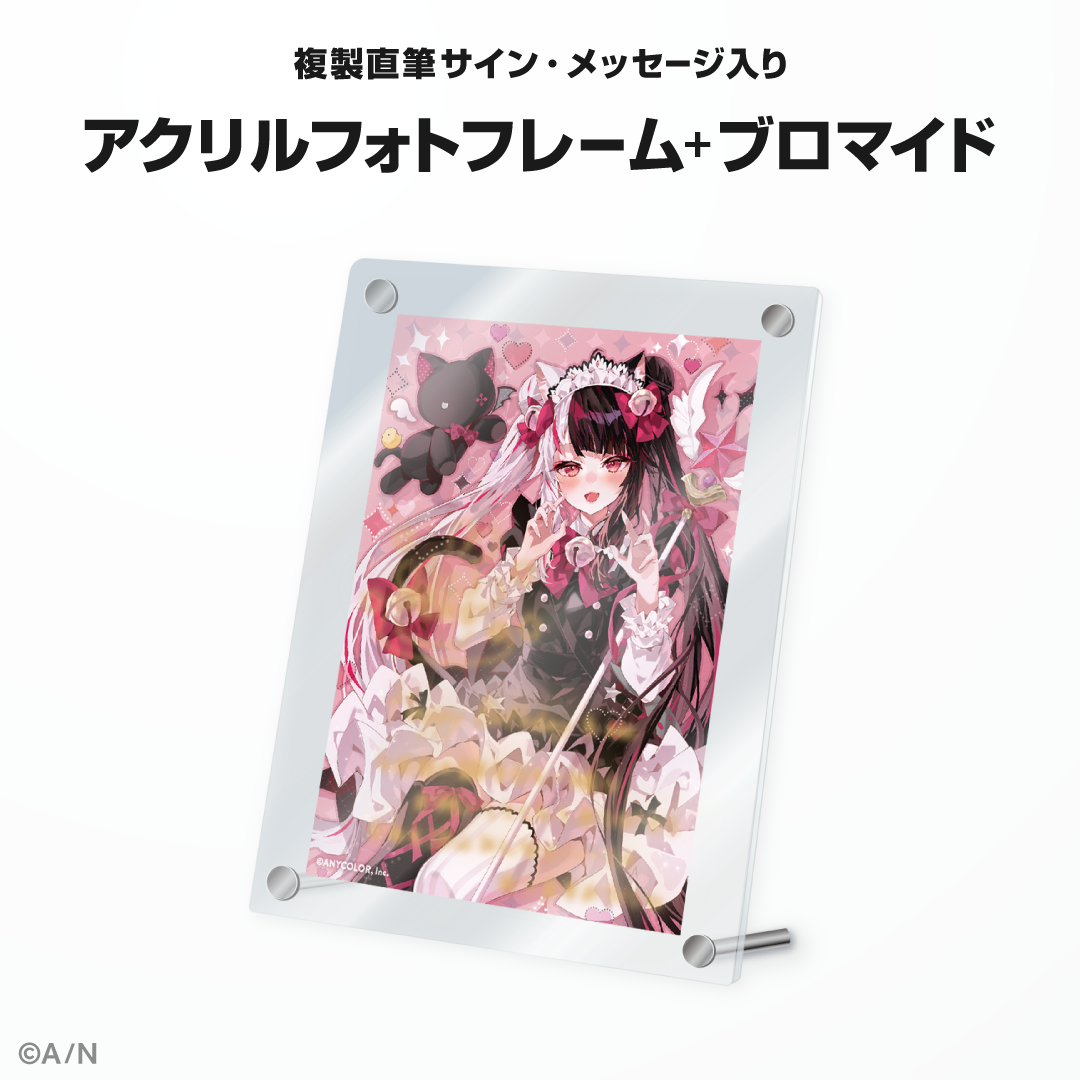夜見れな誕生日グッズ&ボイス2024の商品画像