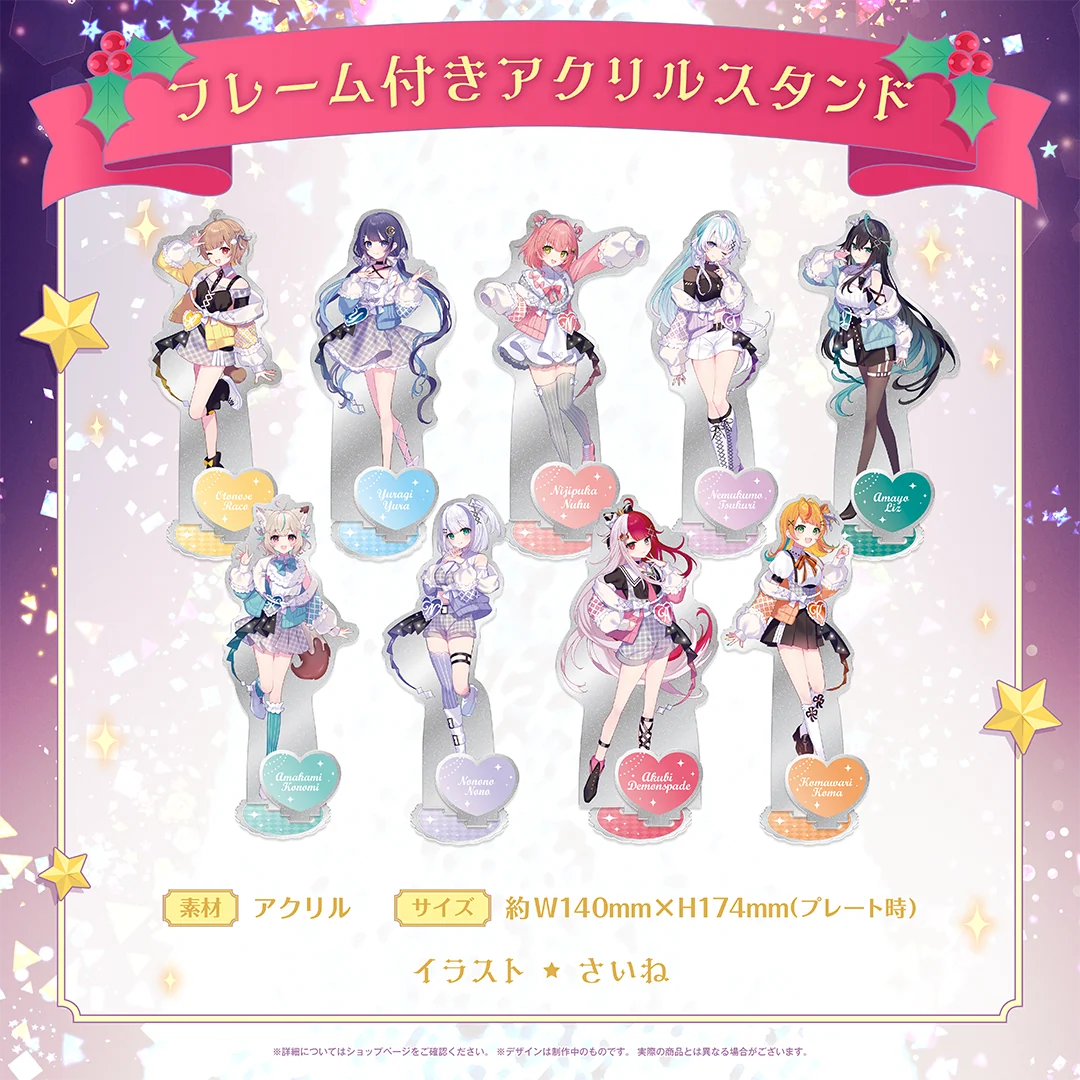 ミリプロ クリスマスコレクション フレーム付きアクリルスタンド 2025の商品画像