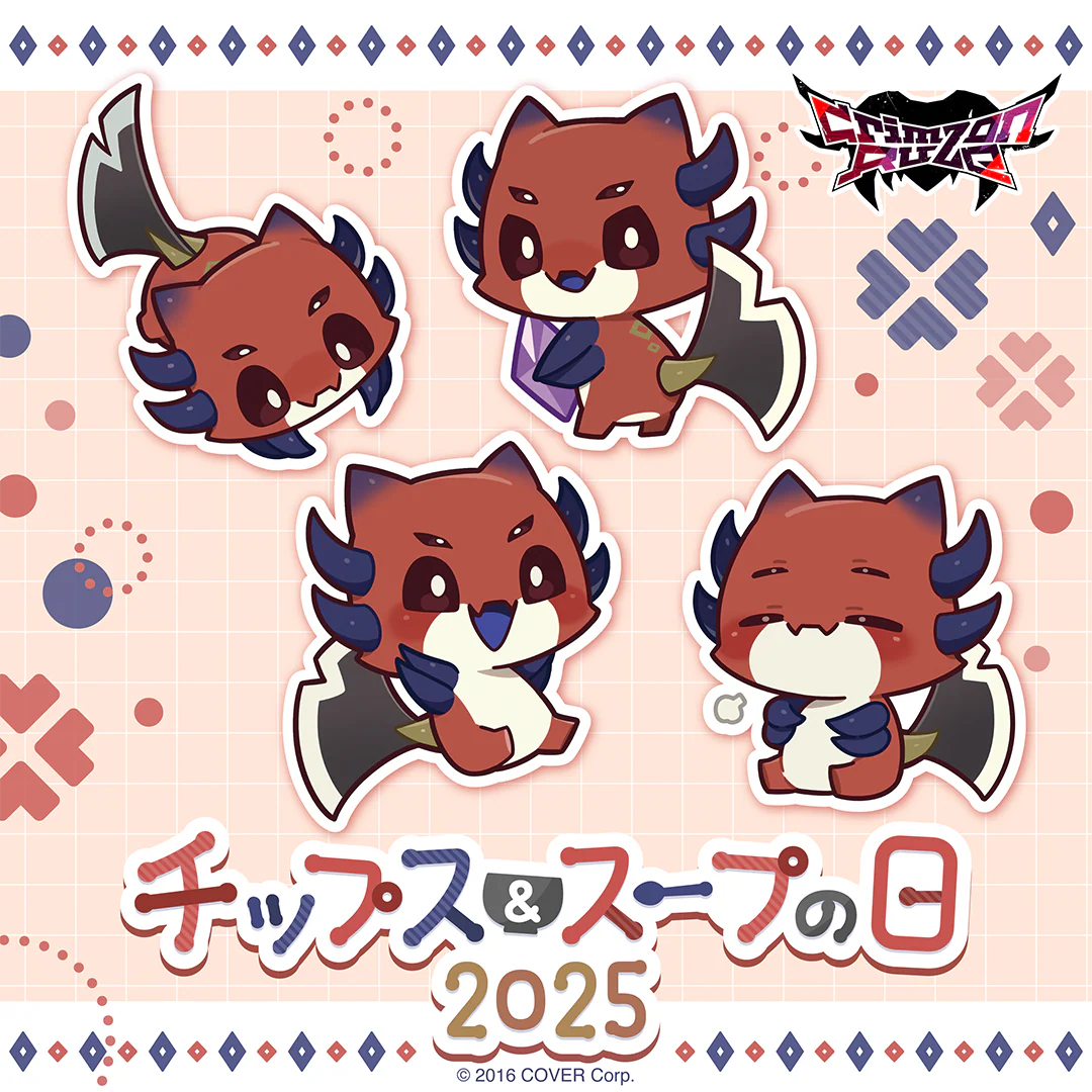 シリーズ共通画像