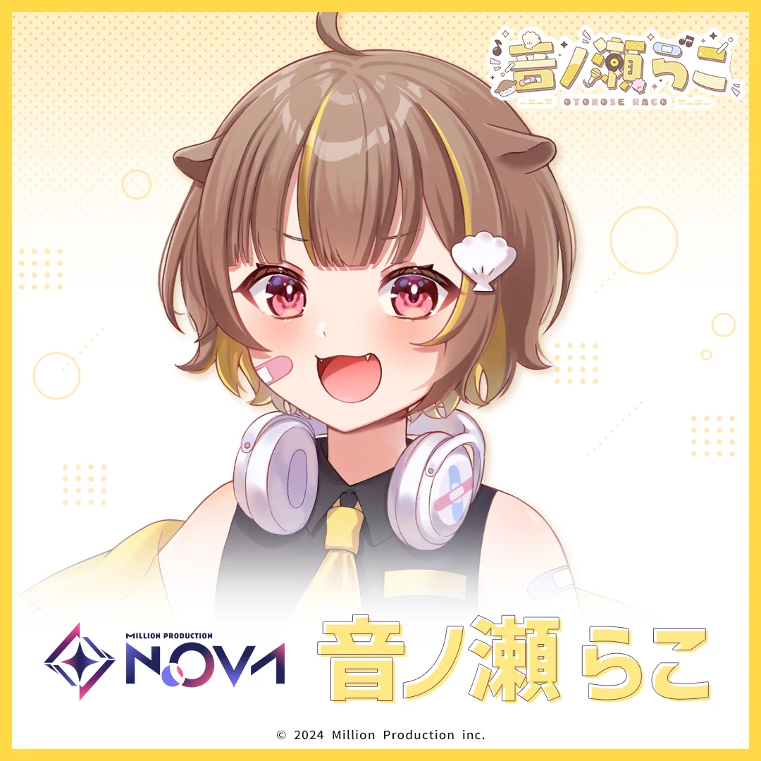 ミリプロ ウェルカムボイス 音ノ瀬らこ