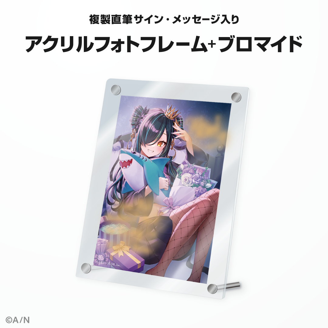 北小路ヒスイ誕生日グッズ&ボイス2024の商品画像