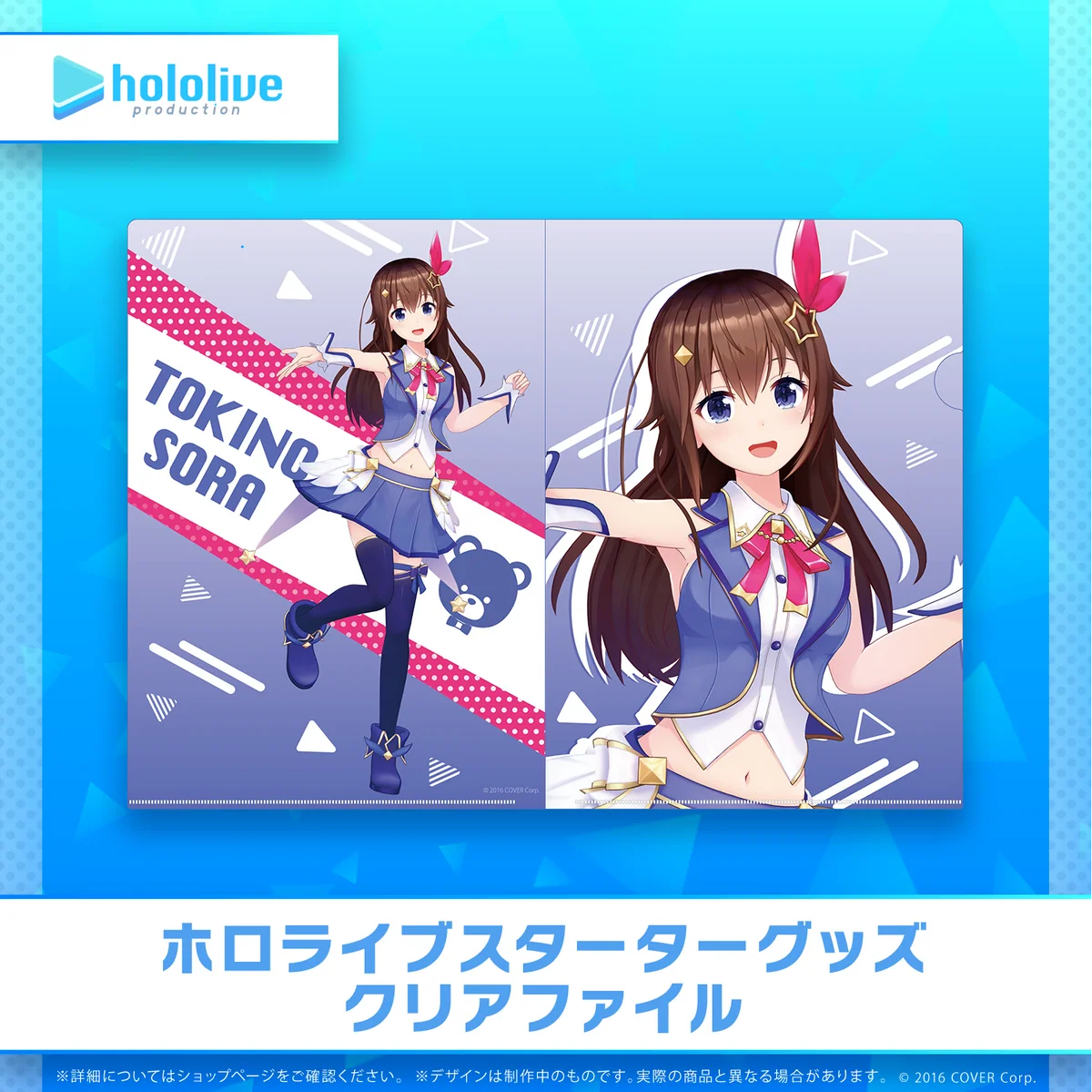 シリーズ共通画像