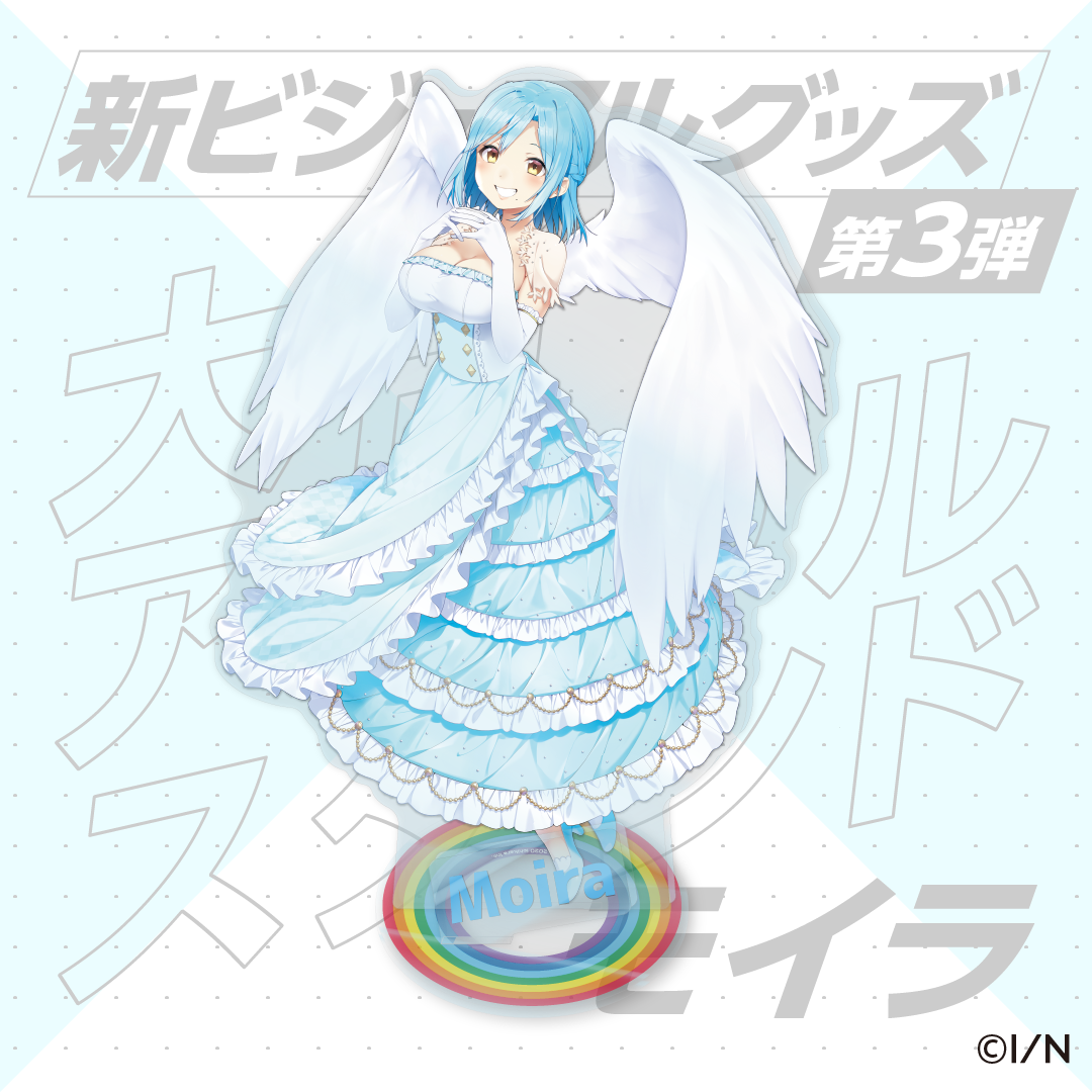 【新ビジュアルグッズ第3弾】大判アクリルスタンド モイラ 【新ビジュアル公開記念グッズ第3弾】大判アクリルスタンド モイラの公式画像
