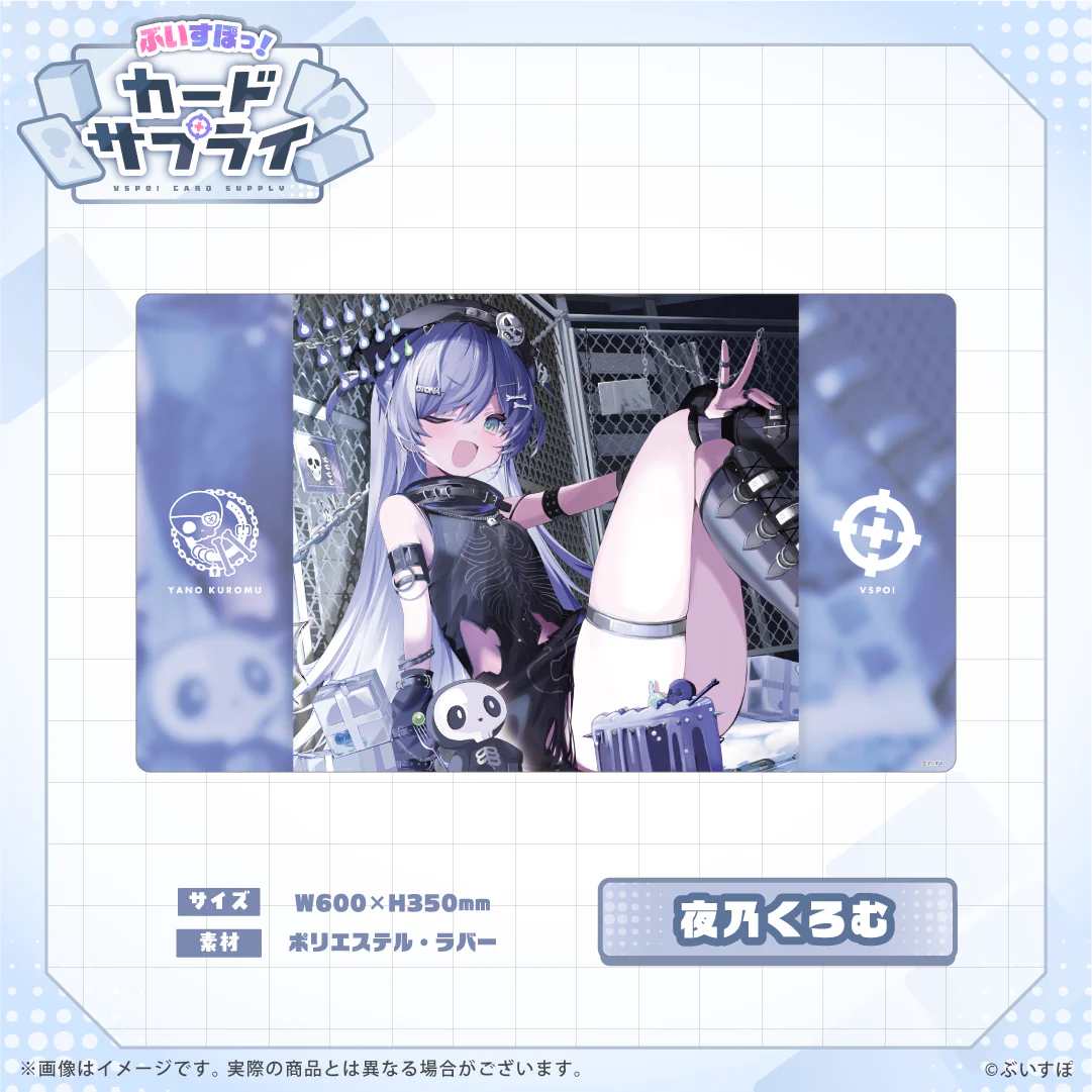 夜乃くろむ