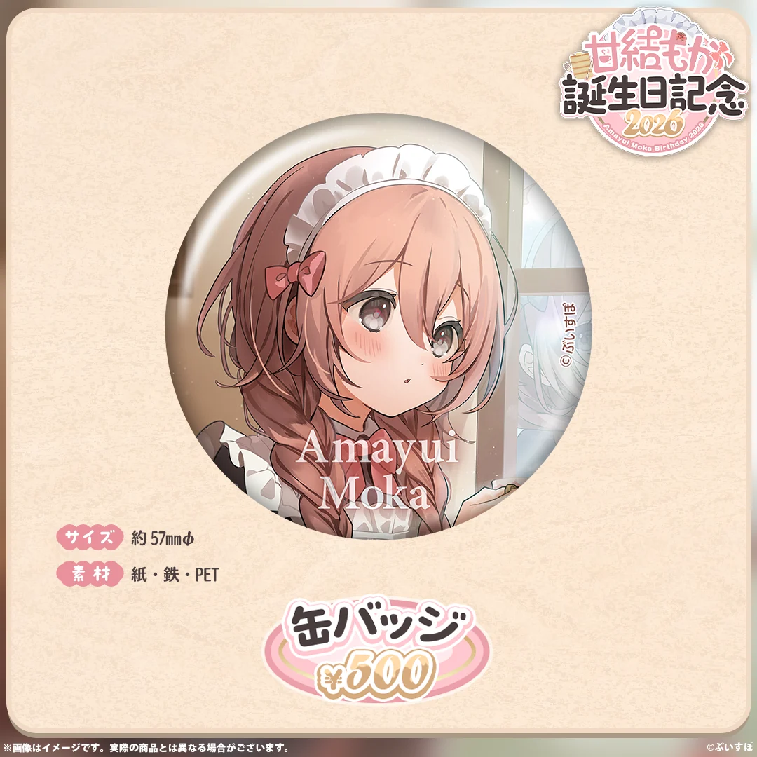 缶バッジ