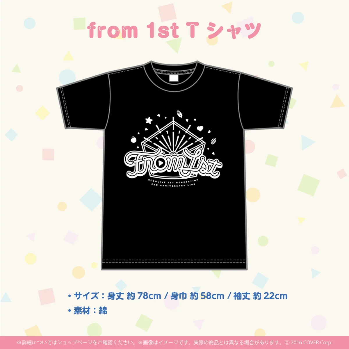 その他 Tシャツ