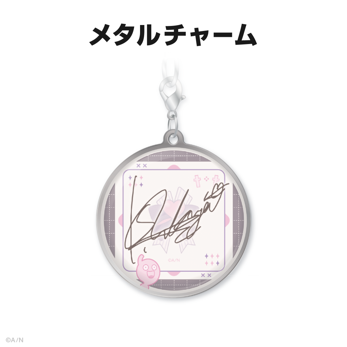 健屋花那誕生日グッズ&ボイス2024