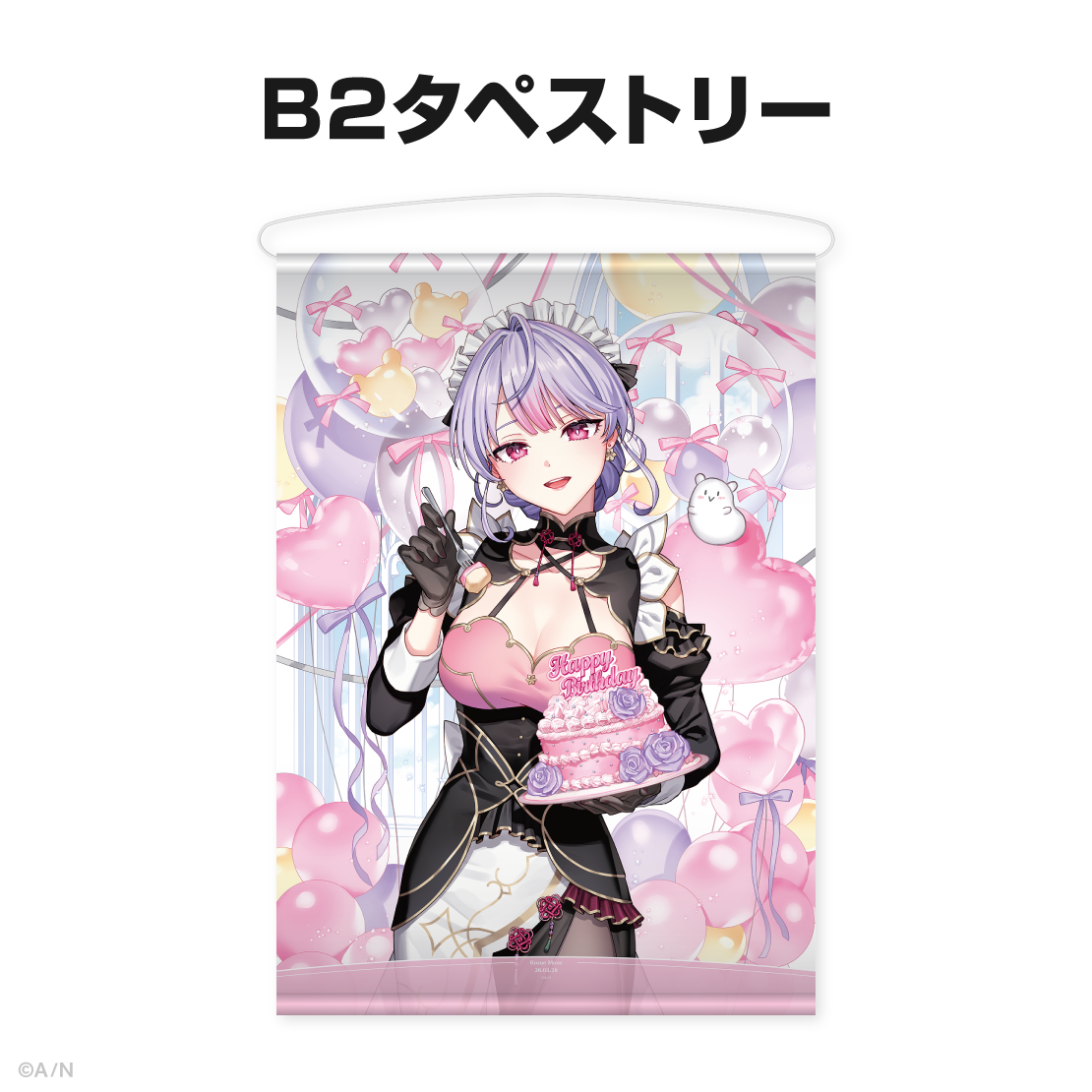 梢桃音誕生日グッズ&ボイス2026
