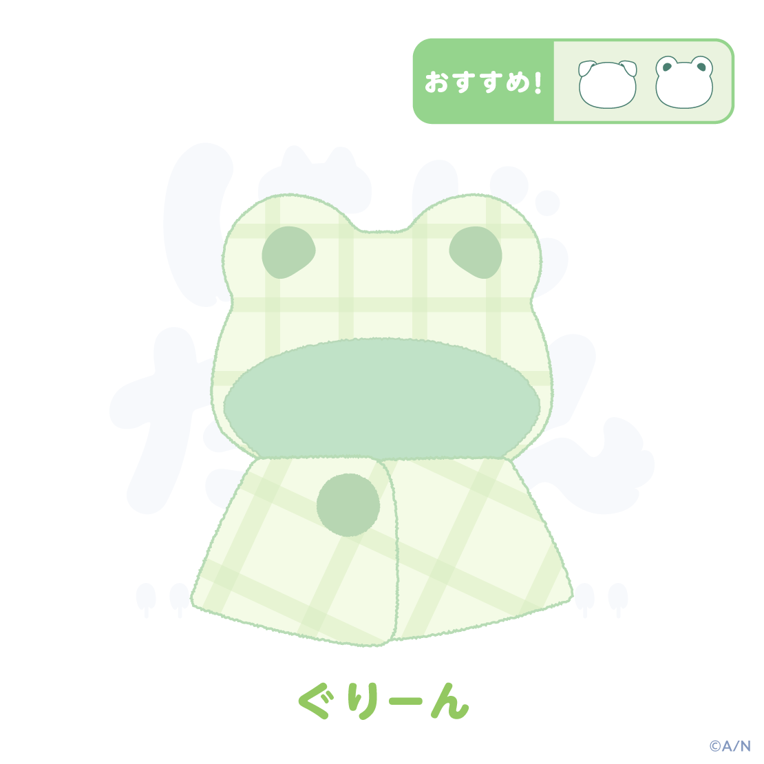 【にじたうんかすたむ おうちすたいる】フードつきポンチョの商品画像