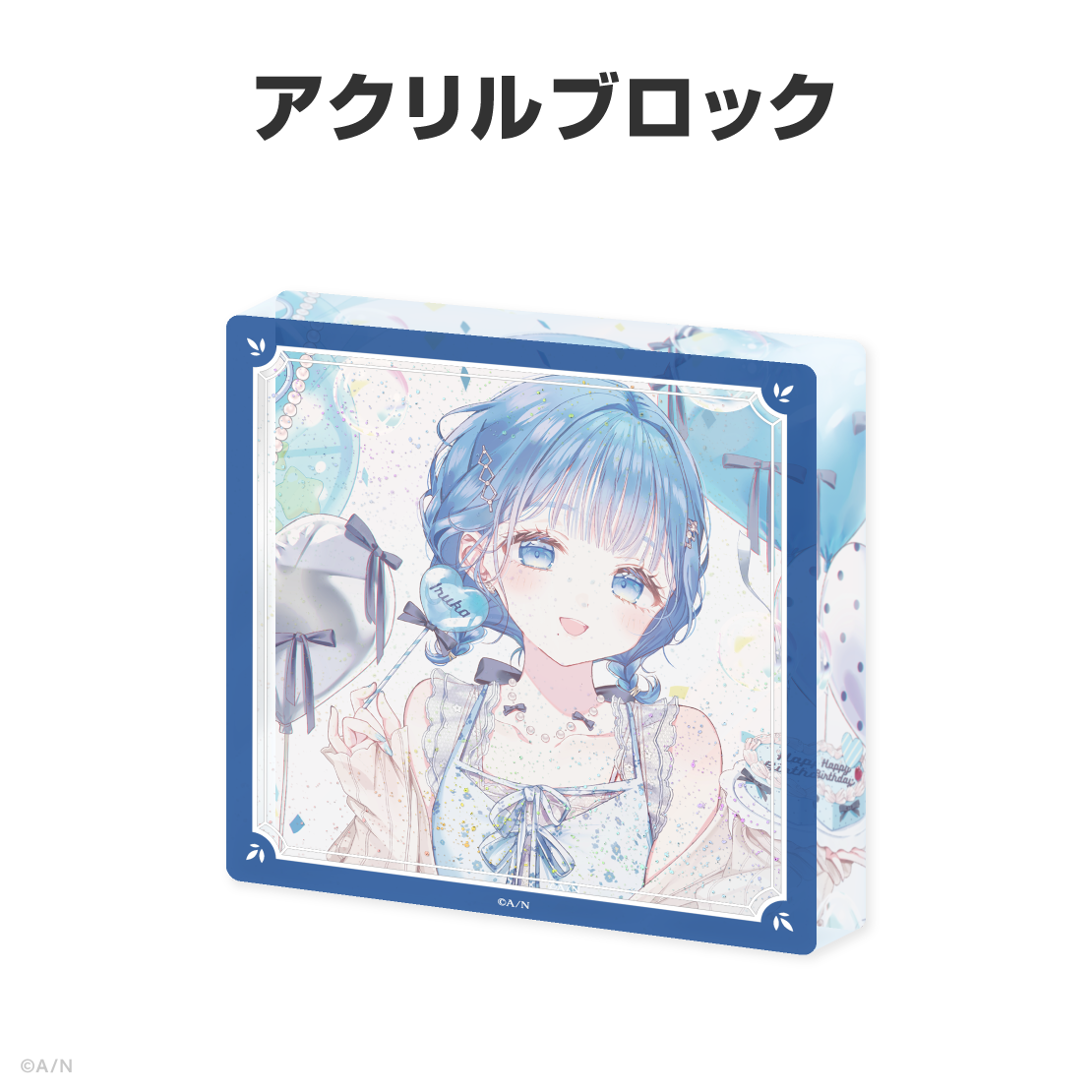 小々波いるか誕生日グッズ&ボイス2026