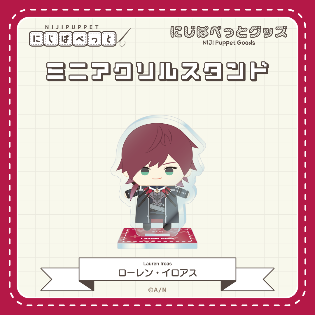 【にじぱぺっとグッズ】ミニアクリルスタンド G
