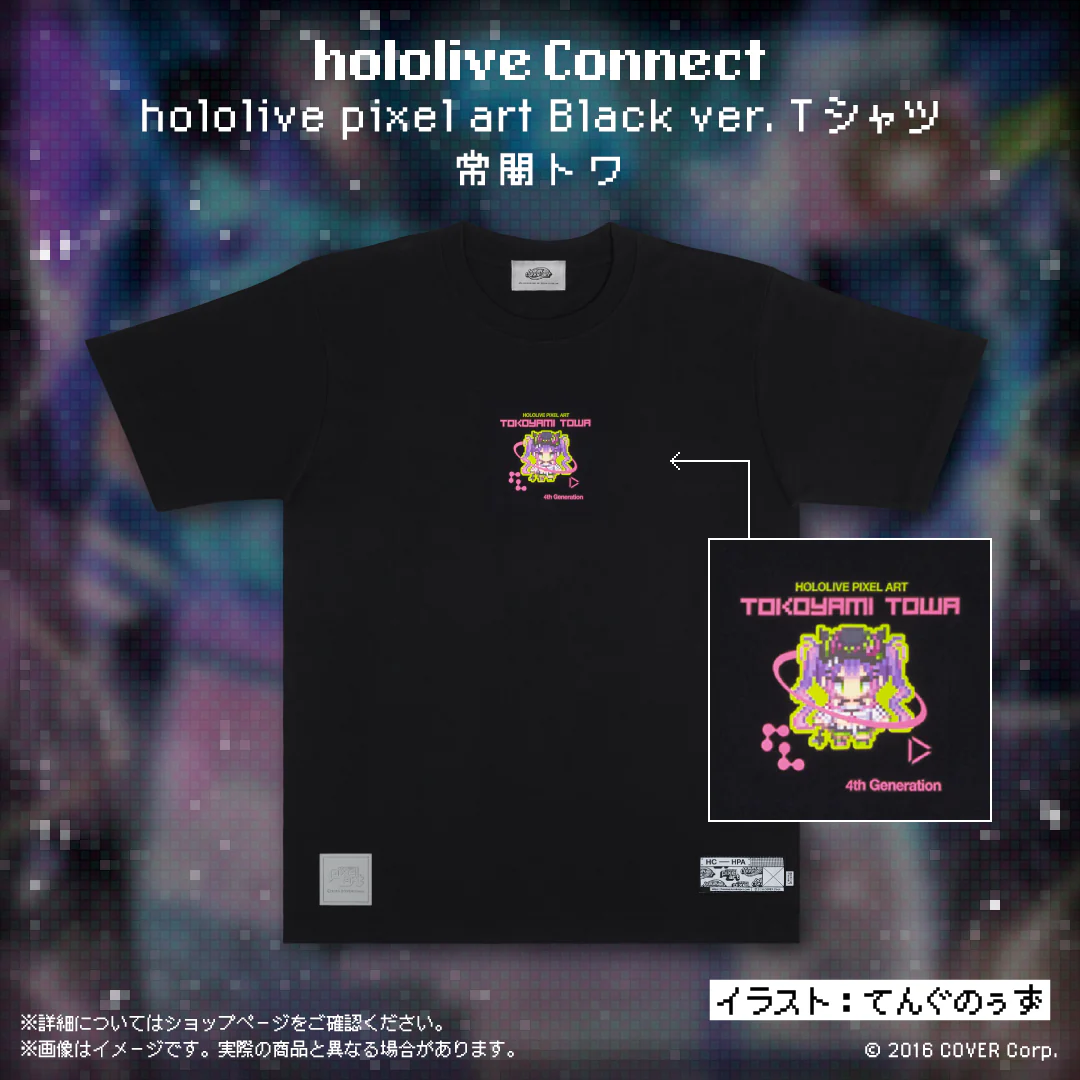 Black ver. Tシャツ 常闇トワ M