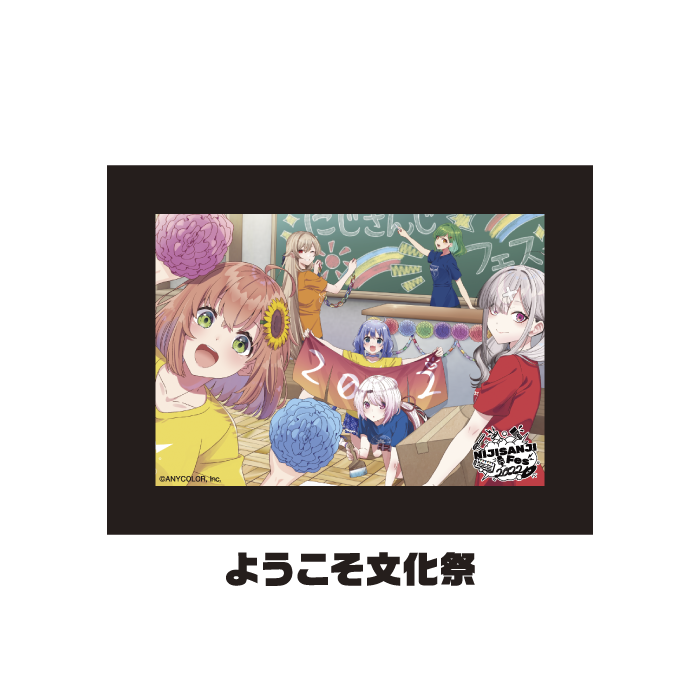 【にじフェス2022】アートマグネットの商品画像