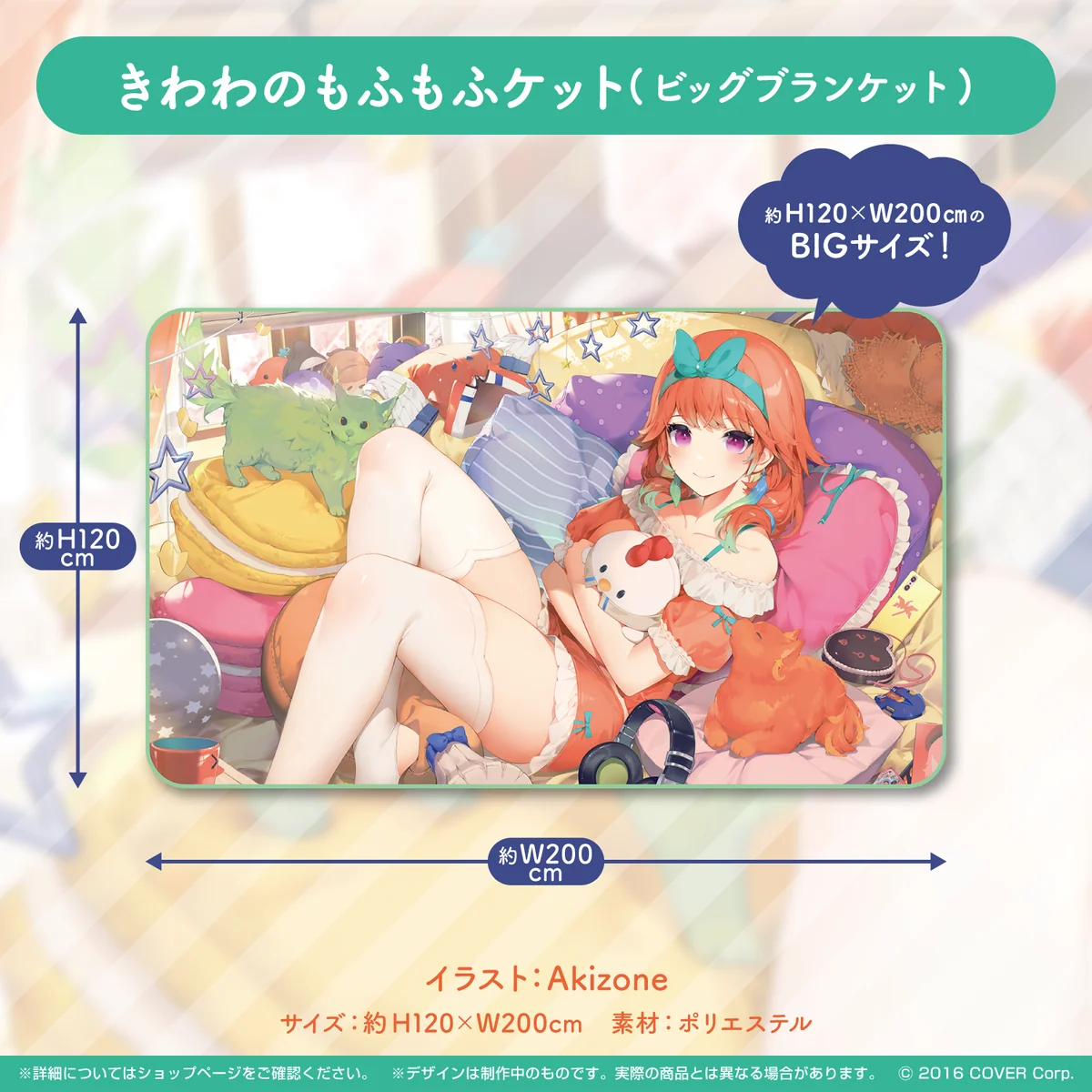 小鳥遊キアラ 誕生日記念2022の商品画像