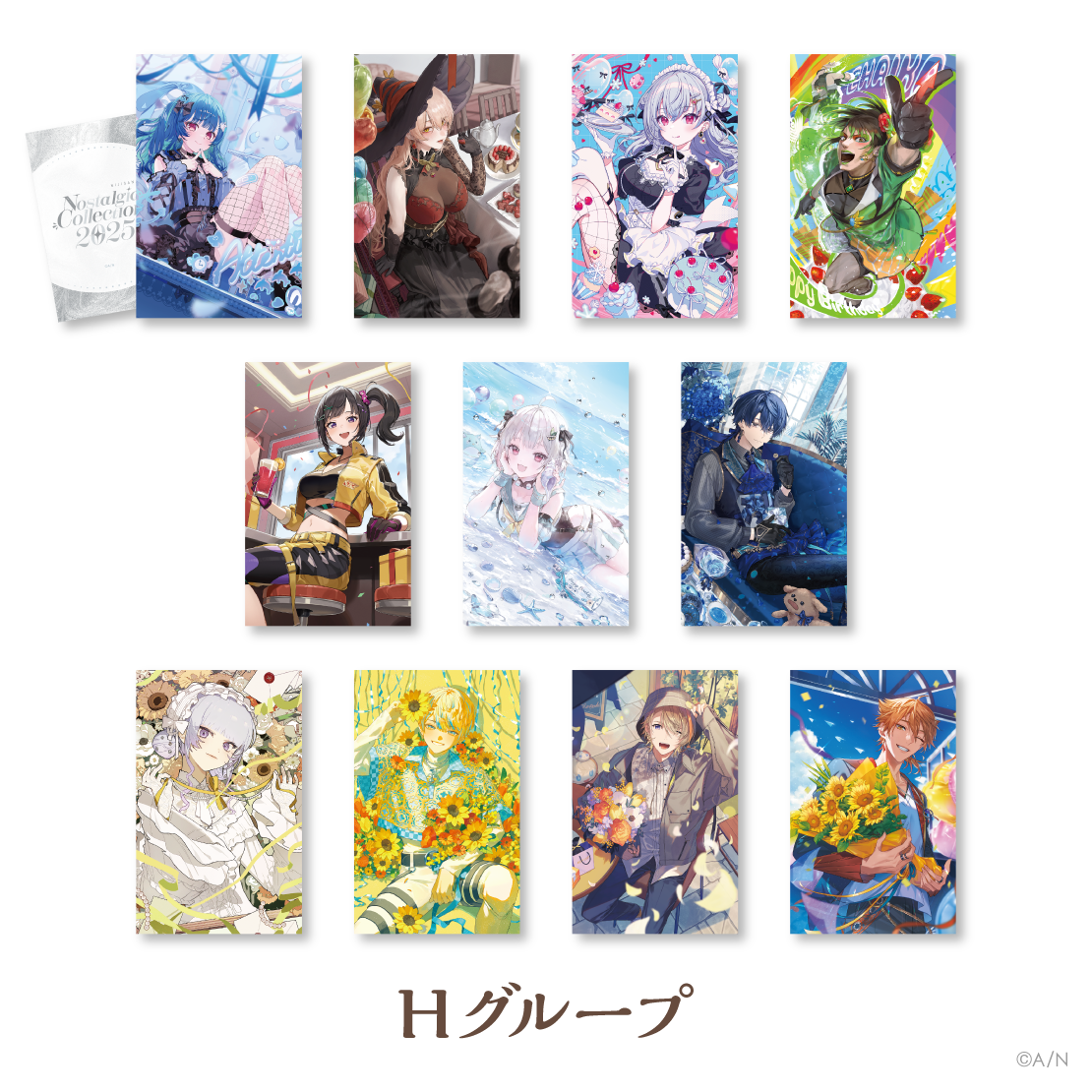 【にじさんじ ノスタルジアコレクション2025】ランダムコレクションカード Hグループ