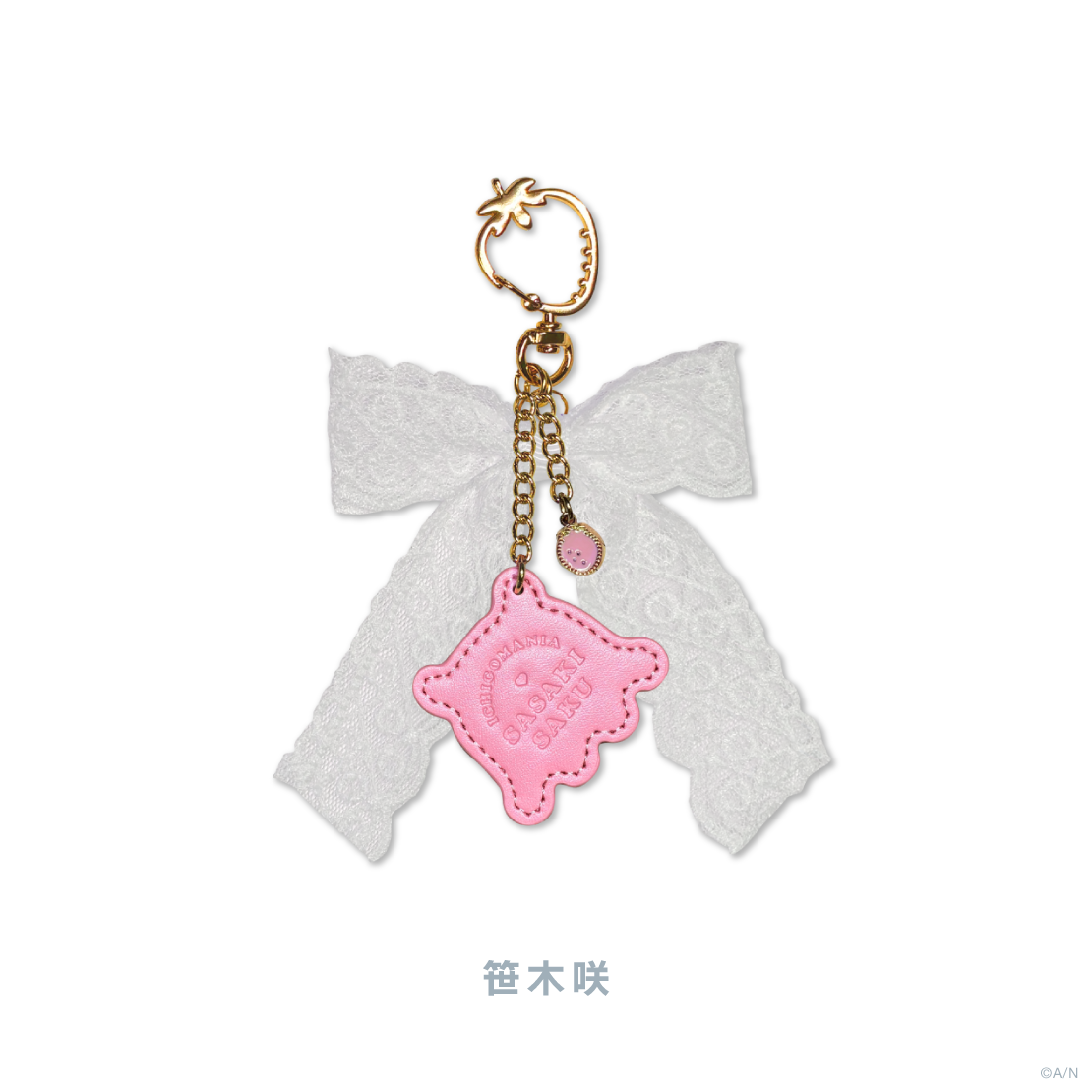 【いちごまにあ】いちごリボンチャームの商品画像