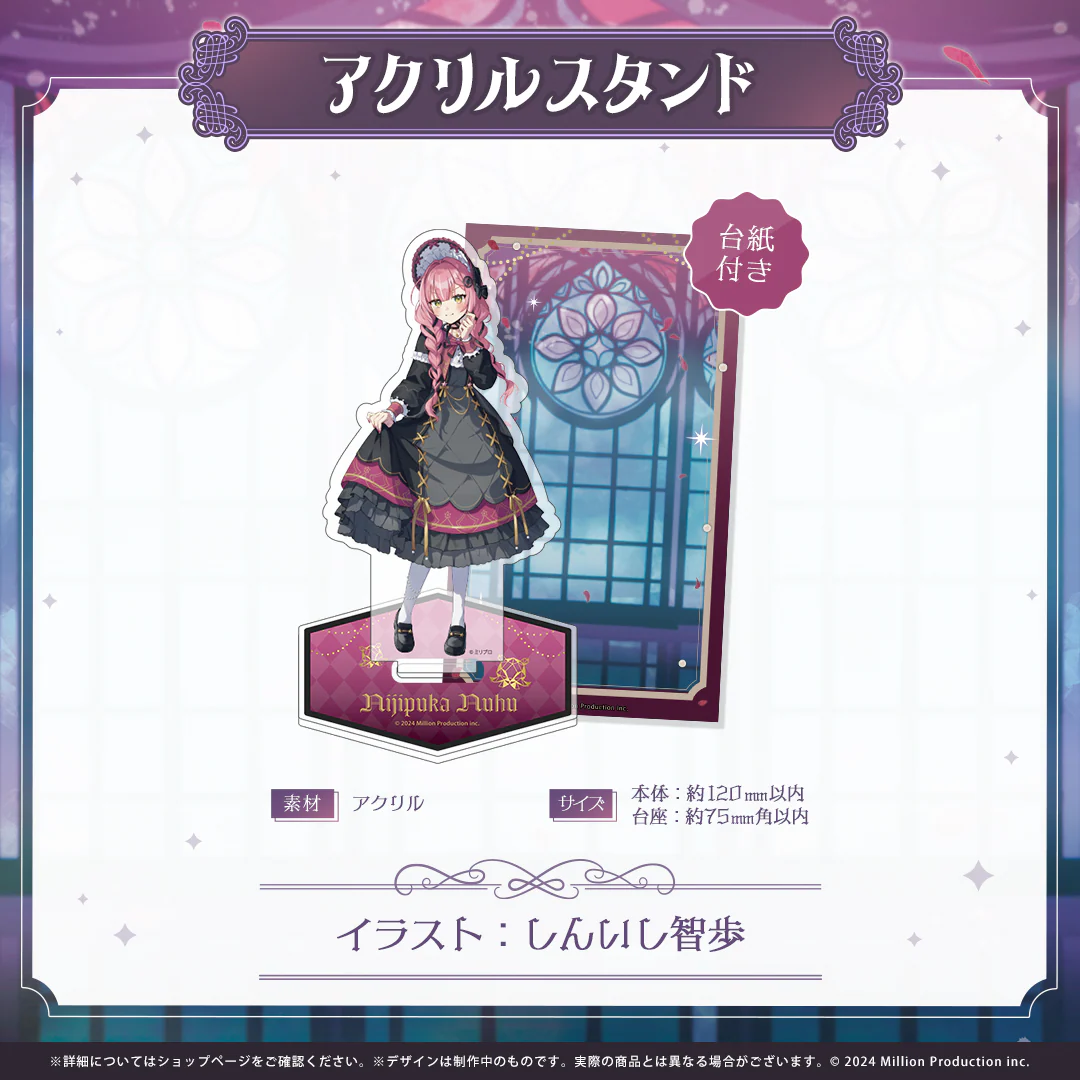 ミリプロ ハロウィンコレクション アクリルスタンド 2025 虹深°ぬふ