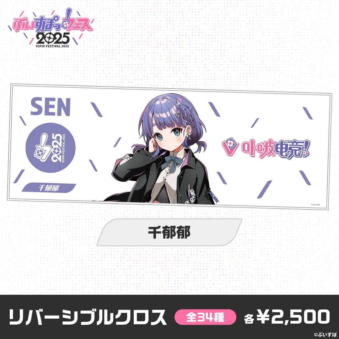 千郁郁