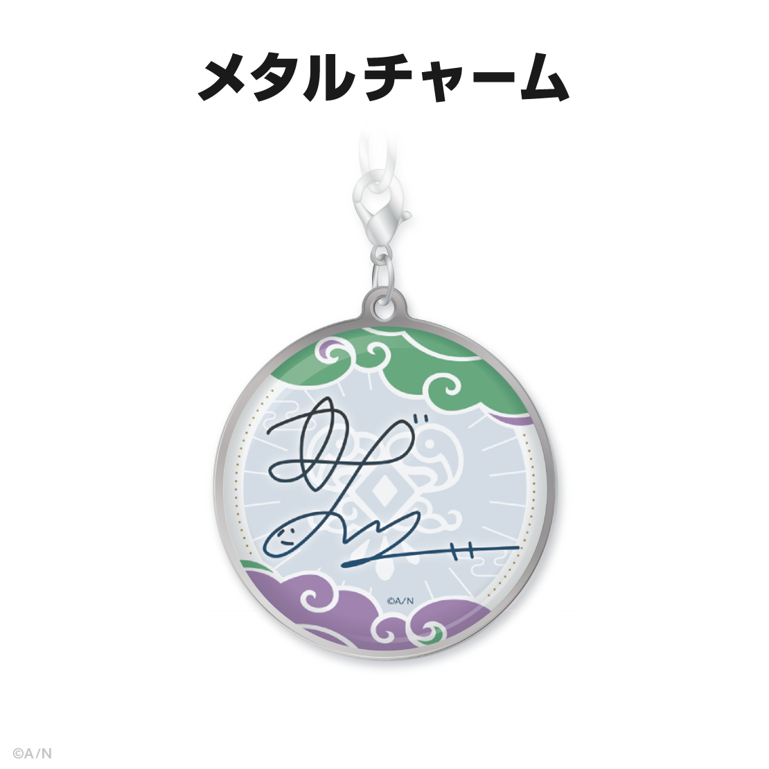 叢雲カゲツ誕生日グッズ&ボイス2025