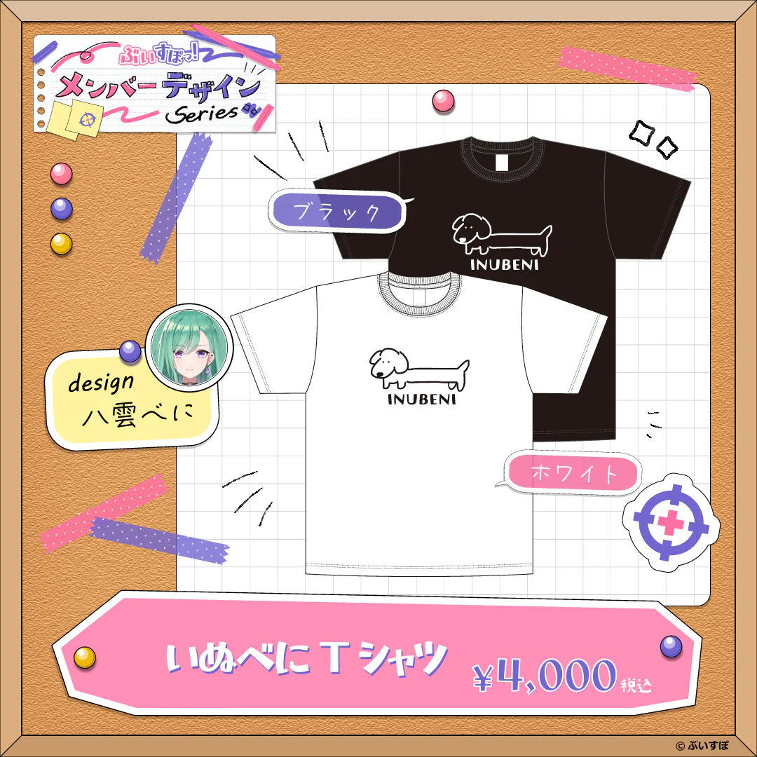 シリーズ共通画像